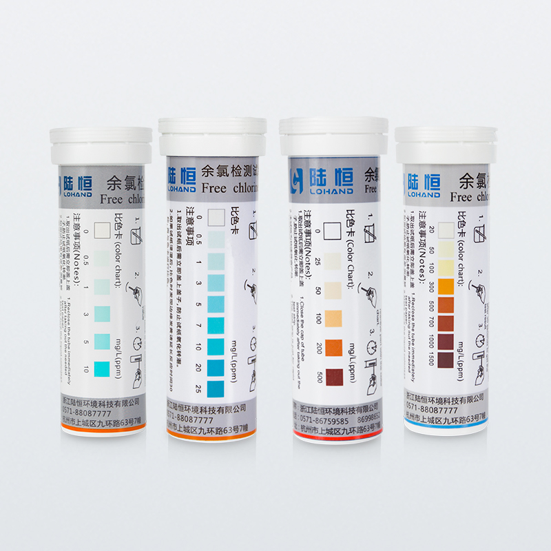 余氯检测试纸 0-10、0-25、0-500、20-1500mg/l 