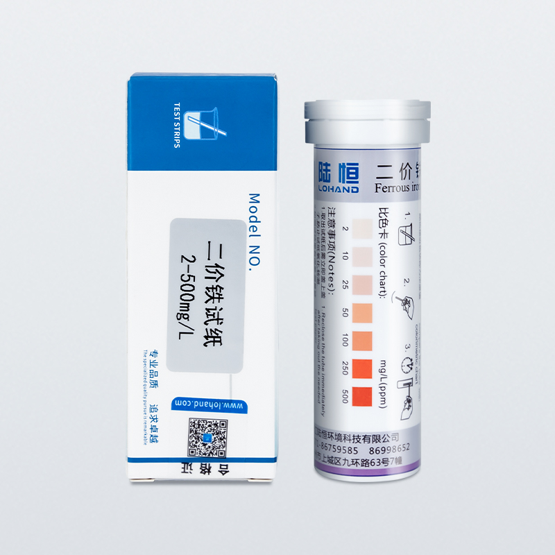 二价铁检测试纸 2-500mg/L