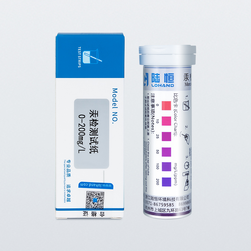 汞检测试纸 0-200mg/l